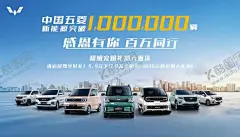 中国五菱 【酷图网】中国五菱,感恩有你,五菱汽车海报,五菱,五菱全系车
