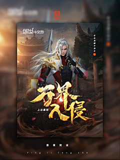 简悠//采集到封面赏析