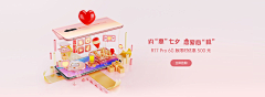 蓝千汐采集到C4D建模