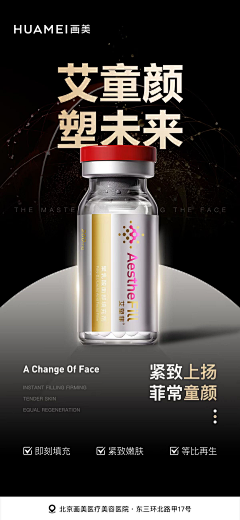阿球不是球采集到板式