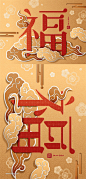 新年新春过年春节中式灯笼.jpg
