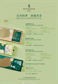 北川友枫采集到优惠券，主图