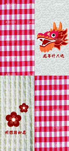 龙年手机壁纸生肖  - 源文件下载【酷图网】国潮壁纸,插画活动,banner,龙来运转,卡通海报,2024红包封面,卡通抱枕,书签插画,2024春节插画