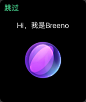 OPPO Watch 2 系列 | 独立全智能，双擎长续航 | OPPO 中国 : 独立eSIM，独立通话
50+全场景生活 APP
UDDE 双擎混动技术
全智能 4 天 / 轻智能16 天续航
连续血氧监测+鼾症风险评估