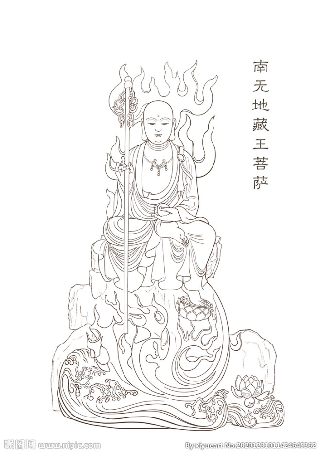 地藏王菩萨线描图