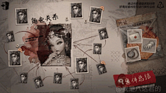 4everrroyo采集到动效