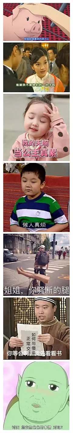 这是一条「怼人必胜」表情包合集

原图戳坪L壁纸喵喵酱的秒拍视频 ​​​​