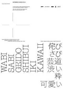 日本简约风格海报设计。以简练的点线面构成，具有强烈的视觉张力，充分显示了对图形语言的驾驭能力。