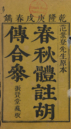 Dru_Z采集到字体