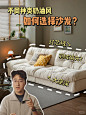 有木有真探 - 小红书