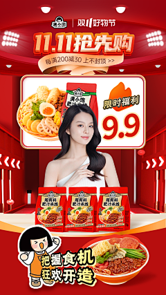 STY_采集到直播间