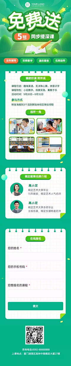 偶然回首…采集到电商商城