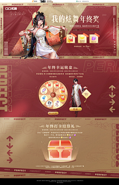 YgsWkxT7采集到长图灵感库