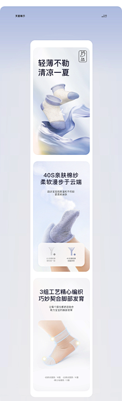 ᴍxʀᴛɪɴss⁷⁰⁷采集到电商-详情(1)