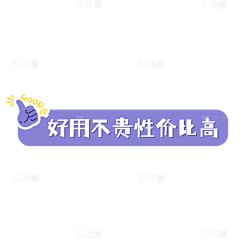 开心一宝宝采集到字体设计