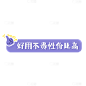 小红书营销-文字-母婴亲子 1