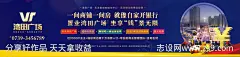 商业地产围挡喷绘海报-源文件-志设网-zs9.com