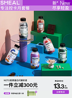摆烂的小妤采集到电商品牌平面设计
