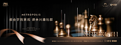 joyouth11采集到地产微信横图-