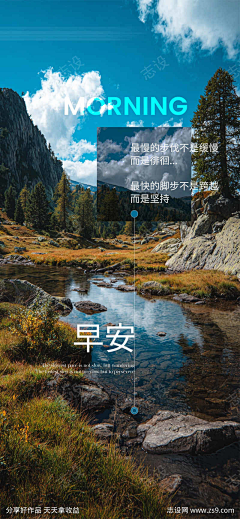 光|light采集到志设-61919