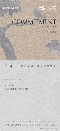 平面设计面面采集到节气