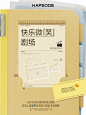 春 日 观 影 清 单（打卡有礼版 - 小红书