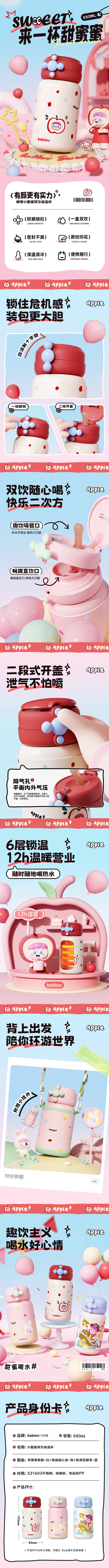 【预售】保温杯女生高颜值儿童不锈钢杯子学...