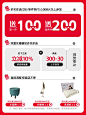 双虎家居旗舰店（活动）