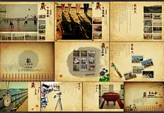 岁月如歌纪念册