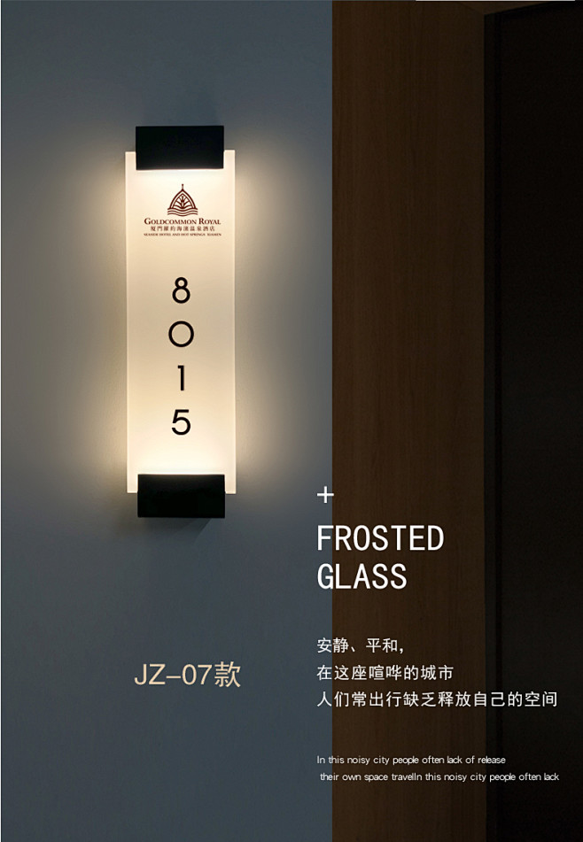 房间发光门牌定制包厢LED提示牌高档酒店...