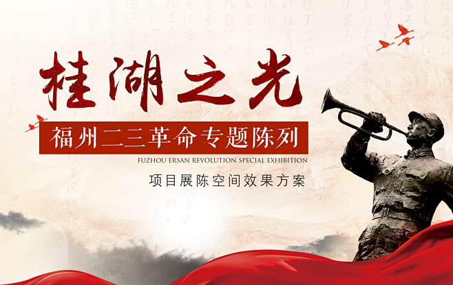 一个PPT封面%7C平面%7CPPTKe...