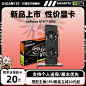 技嘉RTX3050 6G台式主机电脑游戏设计直播学习独立电竞显卡-tmall.com天猫