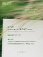 有奖征集｜520，一人一首悦己诗 - 小红书