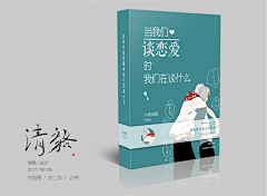 孤烟蜀黍采集到〈非本人制作〉素锦欣赏