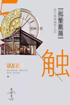 卢先森帅帅采集到创意、文字