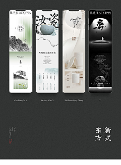 KingsleyTom采集到包装