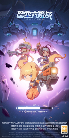 醉肆夜采集到游戏