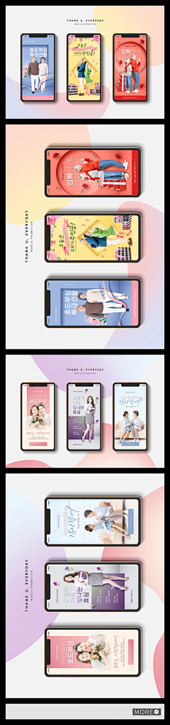 zalIz88采集到海报