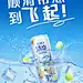 @RIO锐澳鸡尾酒 的个人主页 - 微博