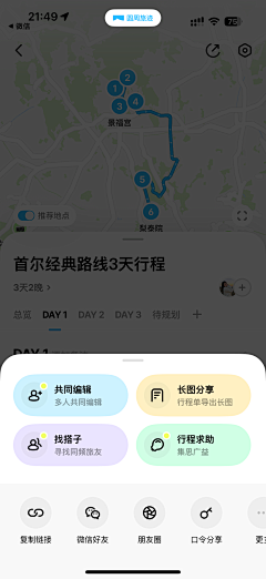 _Lydia采集到弹窗+浮层