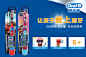 [Braun/博朗]德国博朗 欧乐B儿童电动牙刷 oral-b DB4510K 软毛-聚划算团购 #采集大赛#