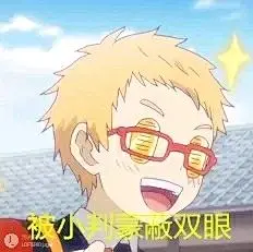 【图片】【冷却材】那个……大佬们有没有刀男的表情包【刀剑乱舞吧】_百度贴吧