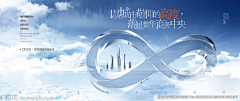 老图设计采集到地产【源文件可下载】点击画面右边链接跳转至下载界面！！！