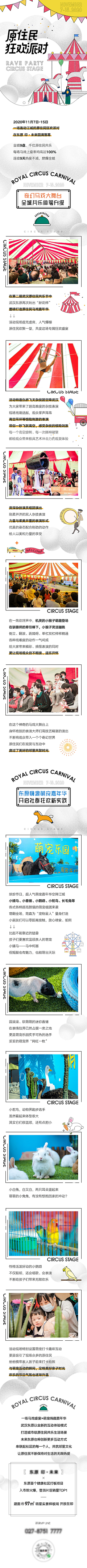 ·狗蛋儿·采集到海报