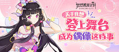 Arusai采集到人物banner