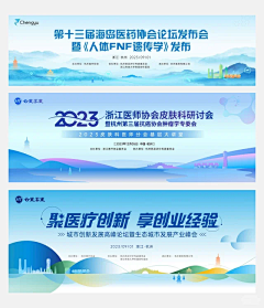 U20Lge0H采集到医疗