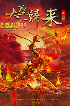 cn秦时明月大电影之龙腾万里》: 导演:沈乐平 主演:冯骏骅,刘钦,沈磊