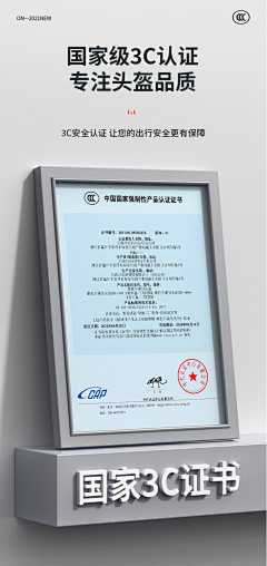 尹夙苏采集到电动车