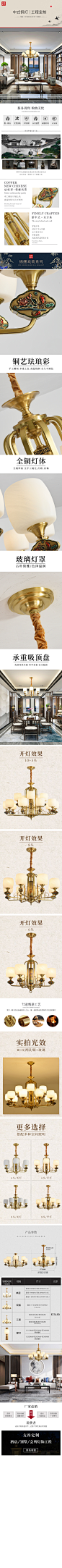 5048-锦鲤戏荷