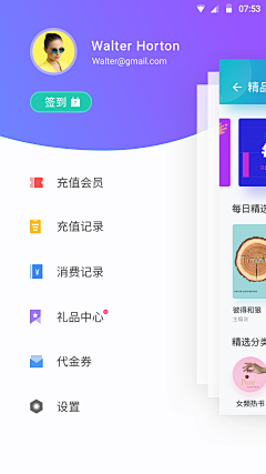 GRACEDANG采集到UI界面设计